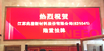 开云手机站·网站网页版登入页面-开云(中国)挂牌成功